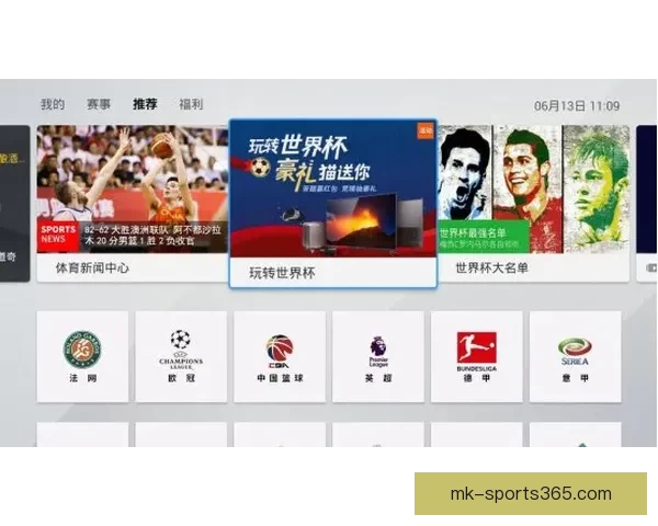 世界杯足球竞猜网站推荐热盘 全方位分析预测助你轻松赢大奖