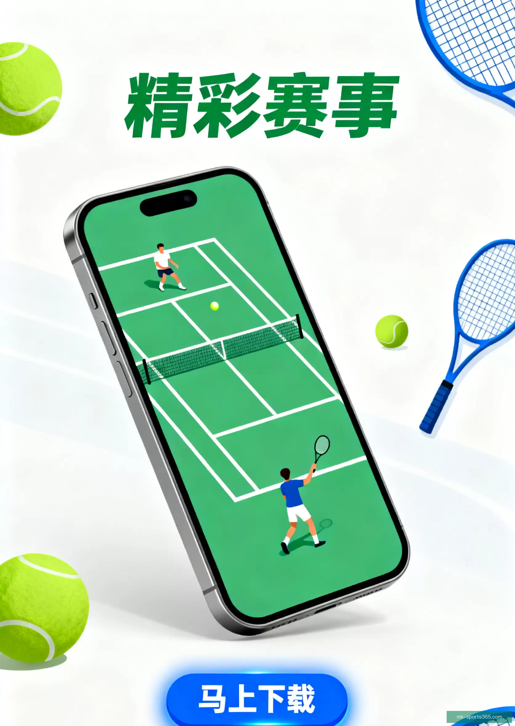 客户端下载稳定安全